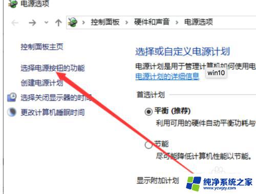 win10电脑关机不了怎么办 win10电脑关机黑屏怎么办