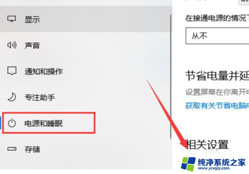 win10电脑关机不了怎么办 win10电脑关机黑屏怎么办