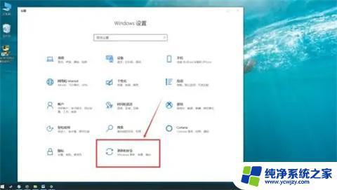 win10格式化电脑恢复出厂设置 win10电脑格式化恢复出厂设置步骤