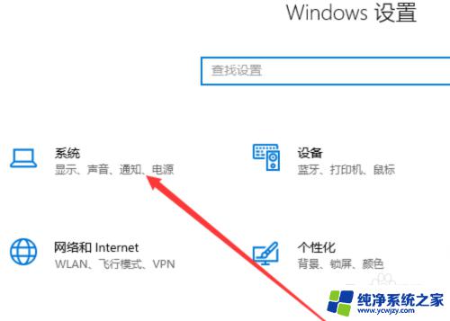 win10电脑关机不了怎么办 win10电脑关机黑屏怎么办