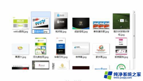 重命名是哪个快捷键 Windows系统中重命名文件快捷键是什么