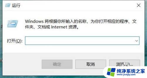 win10专业版怎么看有没有激活 怎样判断win10专业版是否已激活