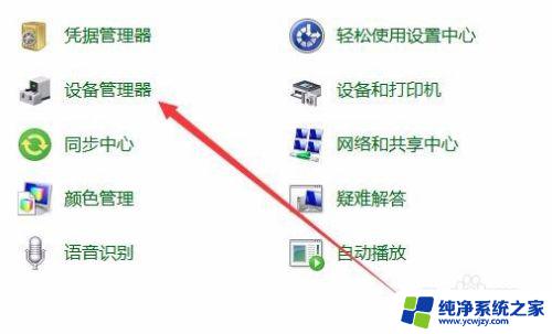 电脑网卡怎么看是百兆还是千兆 怎样查看电脑网卡的速度是百兆还是千兆