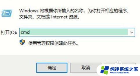 win10专业版怎么看有没有激活 怎样判断win10专业版是否已激活