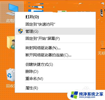 win10外接无线网卡 Windows 10 USB无线网卡的使用教程