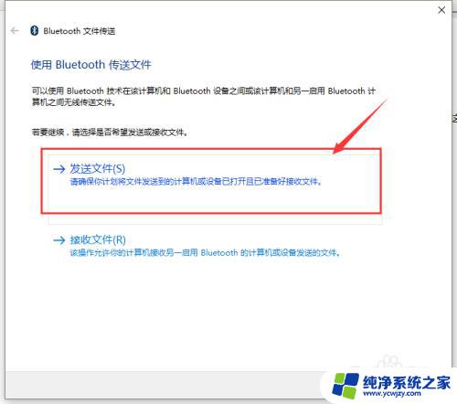 windows10电脑蓝牙在哪里打开 win10系统蓝牙设置在哪里