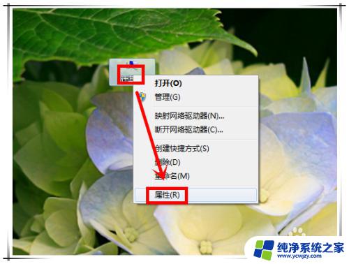 win7开机系统恢复选项怎么取消 如何关闭win7非正常关机启动修复选项