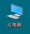 win7桌面文件怎么显示后缀名 怎样设置电脑桌面文件的扩展名显示