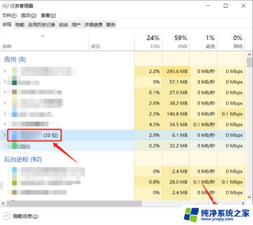 游戏卡住怎么办 电脑游戏退出时卡住不动怎么解决