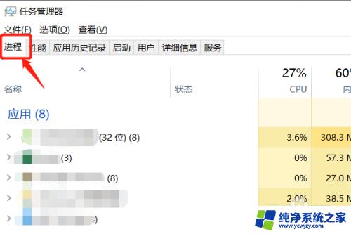 游戏卡住怎么办 电脑游戏退出时卡住不动怎么解决