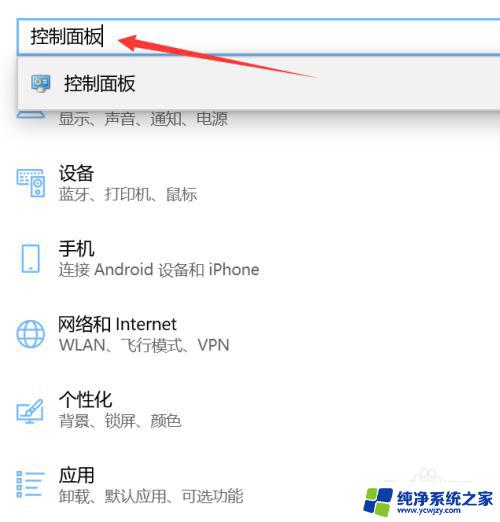 win10关机点不了 win10无法正常关机重启怎么办