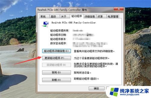 win7做完系统没有网络连接 win7系统安装后无法识别网卡的解决方法