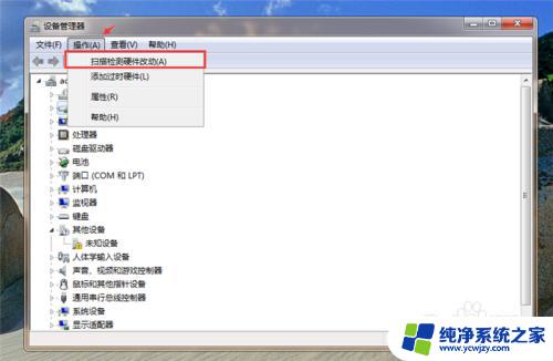 win7做完系统没有网络连接 win7系统安装后无法识别网卡的解决方法