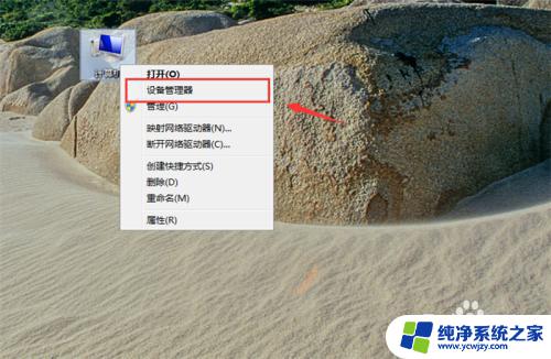 win7做完系统没有网络连接 win7系统安装后无法识别网卡的解决方法