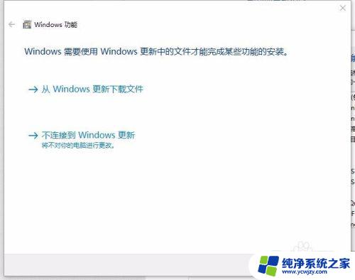 window10无法安装cad2014解决方法