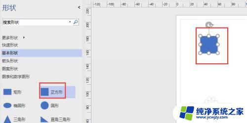 visio怎么画网格图 使用Visio快速生成网格状图案的方法