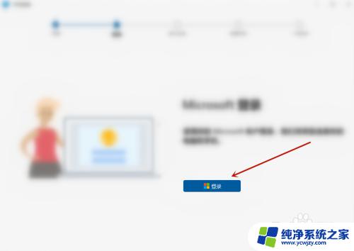 华为手机link to windows在哪里 荣耀手机如何连接至Windows电脑