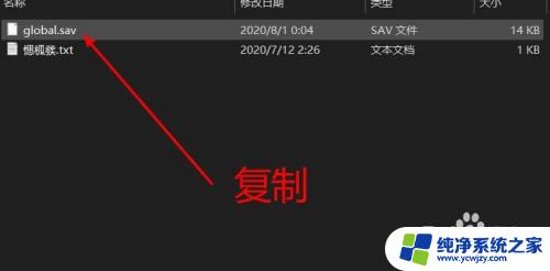 电脑上全cg存档怎么用win10 怎样把全cg存档放入游戏