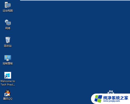 windows10修改桌面图标大小 Win10桌面图标大小怎么调整