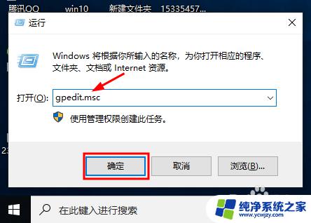 win10改不了时区 Win10系统无法修改系统时间解决方法