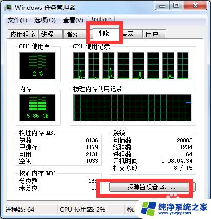 电脑文件明明没打开为什么说打开了 更改文件夹名称时总提示有文件打开了如何处理