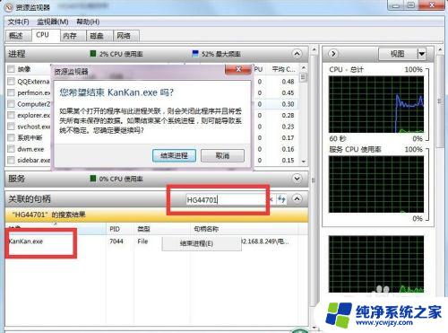 电脑文件明明没打开为什么说打开了 更改文件夹名称时总提示有文件打开了如何处理