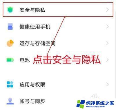 打开手机就出现广告怎么去掉oppo OPPO手机如何关闭广告弹窗