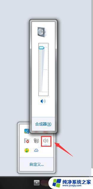 wps链接声音文件大小怎样调大 wps链接声音文件大小如何加大