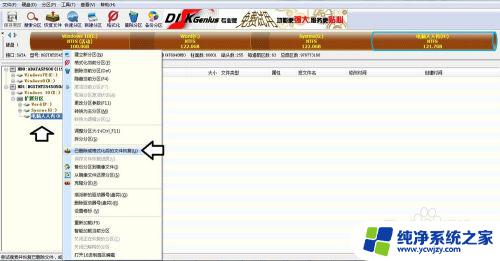 win10不小心删除卷了怎么恢复 如何恢复删除卷后的磁盘数据