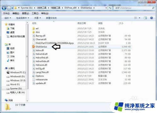 win10不小心删除卷了怎么恢复 如何恢复删除卷后的磁盘数据