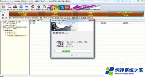 win10不小心删除卷了怎么恢复 如何恢复删除卷后的磁盘数据