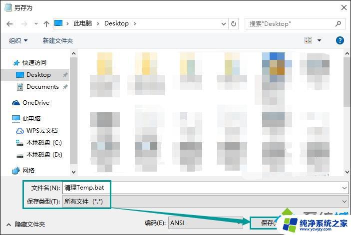 c盘windows里的temp可以删吗 C盘windows目录下的temp文件夹可以清理吗