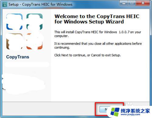 windows如何查看heic图片 Win系统下最简单的heic图片浏览方法