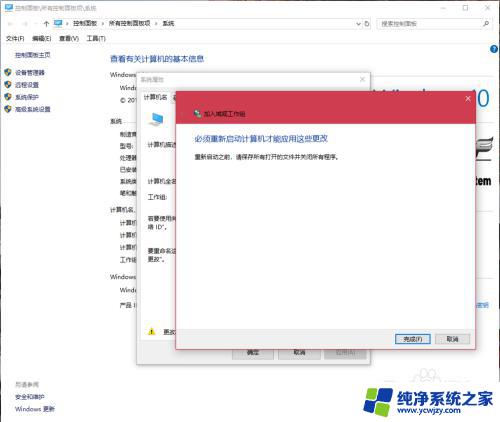 win7和win10局域网 如何彻底解决win10和win7局域网共享失败问题