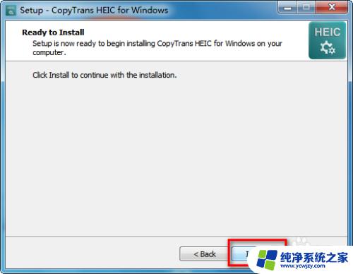 windows如何查看heic图片 Win系统下最简单的heic图片浏览方法