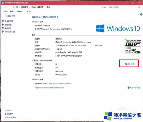 win7和win10局域网 如何彻底解决win10和win7局域网共享失败问题