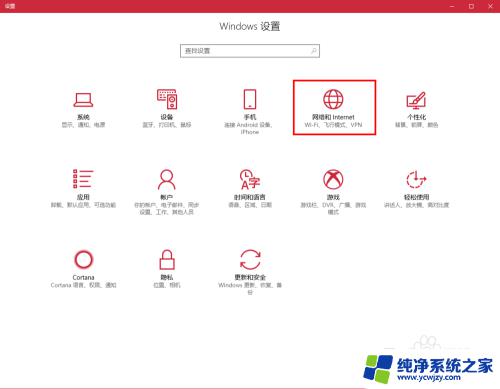 win7和win10局域网 如何彻底解决win10和win7局域网共享失败问题