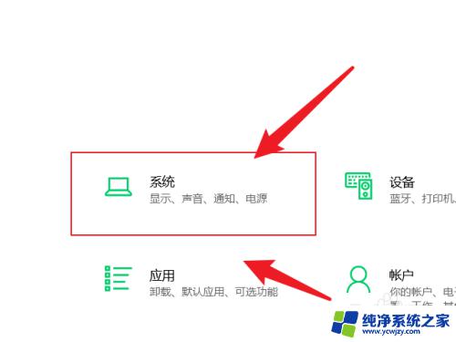 台式电脑外放声音 台式电脑外放声音设置教程