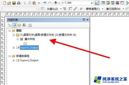 修改gis属性表数值 ArcGIS如何编辑图层属性表的内容