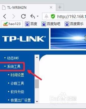 进入路由器设置密码192.168.1.1 192.168.1.1路由器设置密码的详细教程