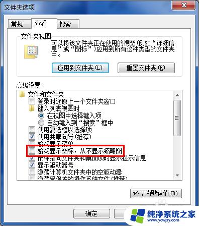 pdf预览缩略图设置了也没用 PDF缩略图显示软件