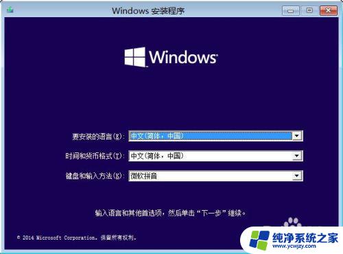 win10安装过程分区 win10安装时如何分区硬盘