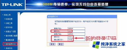 进入路由器设置密码192.168.1.1 192.168.1.1路由器设置密码的详细教程