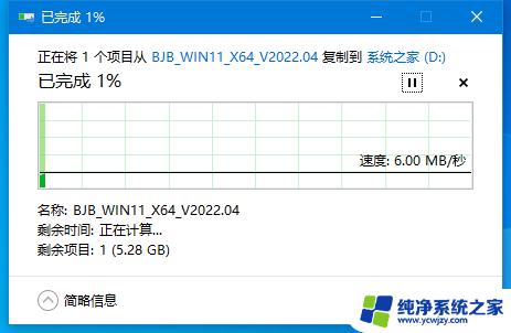 win7 u盘重装系统 U盘重装Win7系统详细步骤