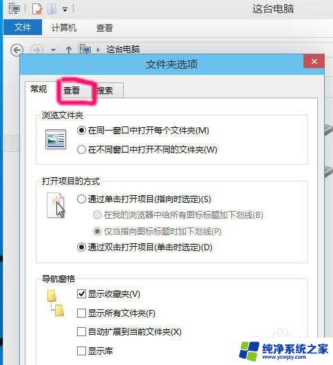 怎么显示隐藏文件win10 win10显示隐藏文件和文件夹的方法