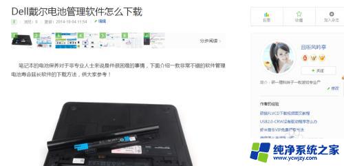 win10系统把我的电脑放在桌面 Win10我的电脑快捷方式放到桌面