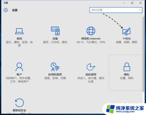 win10系统的我的电脑在哪 Windows10我的电脑图标在哪里