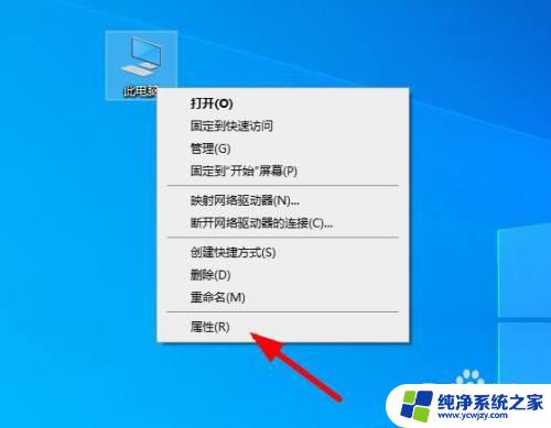 电脑内存16g虚拟内存最大和最小设置多少好 16g虚拟内存设置多少才能提高电脑性能