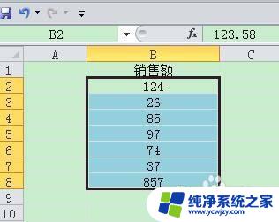 excel怎么把小数变成整数 Excel表格中小数变成整数的方法