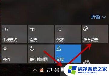 win10桌面显示我的电脑和控制面板 Win10桌面如何显示此电脑和控制面板